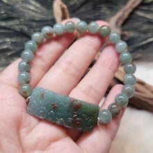 Load image into Gallery viewer, 0151 天然A貨翡翠藍飄花手排手串
